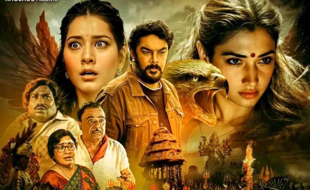 Aranmanai 4 Box Office Collection Day 1: बॉक्स ऑफिस पर बजा अरनमनई 4 का डंका, पहले ही दिन कमा डाले इतने करोड़