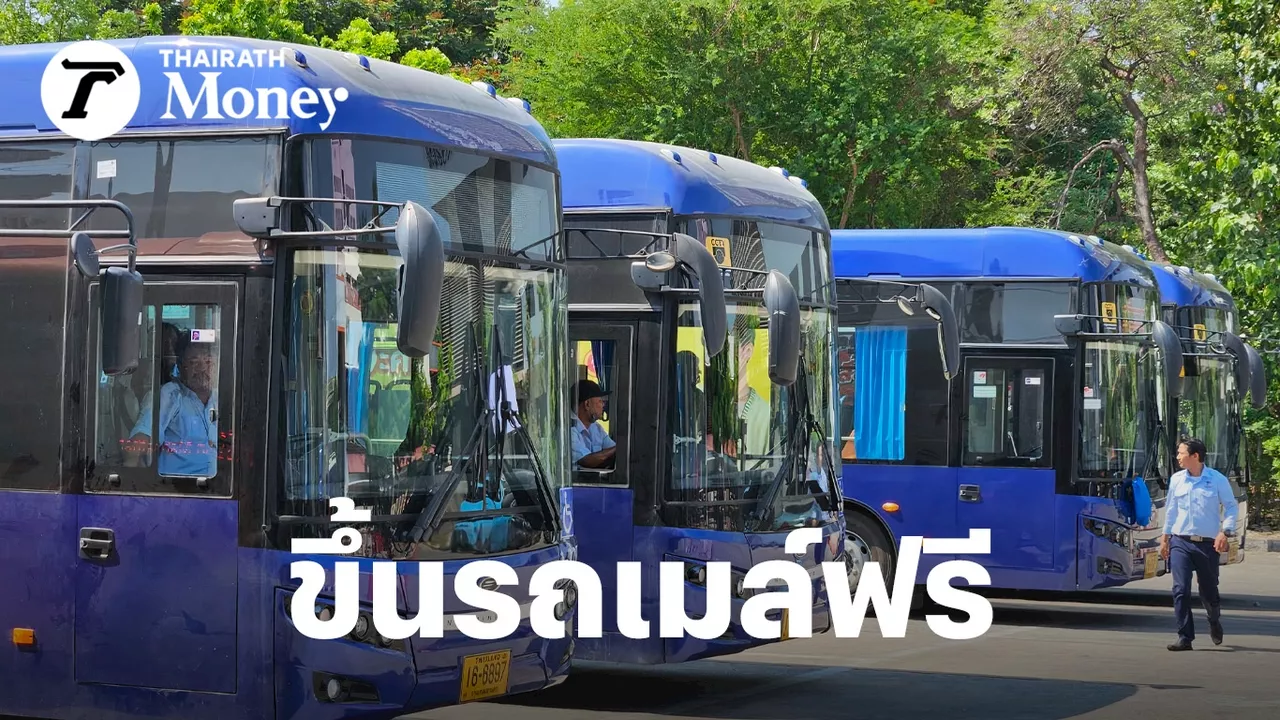 ไทย สมายล์ บัส รถเมล์ไฟฟ้า อัดโปรฯ เด็กอายุต่ำกว่า 12 ปี ขึ้นฟรี รับเปิดเทอม หวังช่วยลดค่าครองชีพ