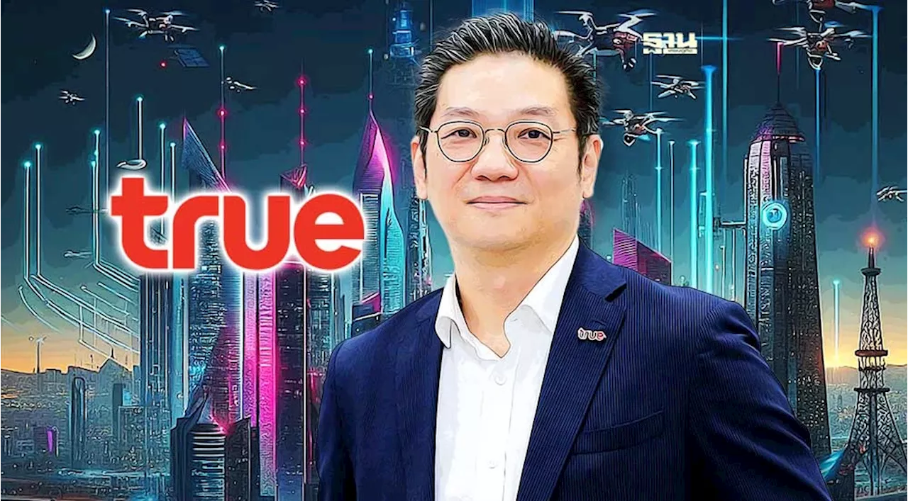 “TRUE” กางกลยุทธ์รับมือเปลี่ยนแปลงการศึกษา-นวัตกรรม