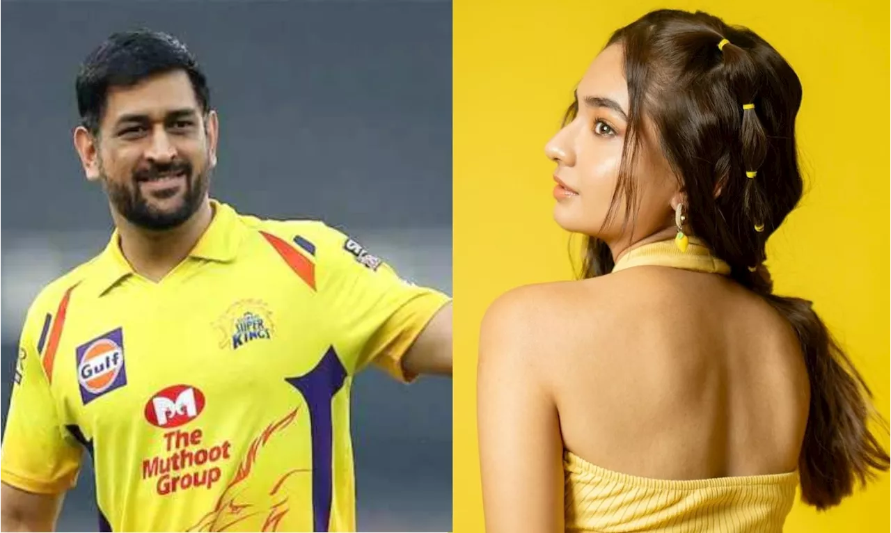 ಧೋನಿ ನನ್ನ ಪಾಲಿಗೆ ಚಿಕ್ಕಪ್ಪನಿದ್ದಂತೆ, ಹೀಗಂತ Anushka MSD ಕುರಿತು ಹೇಳಿದ್ಯಾಕೆ?