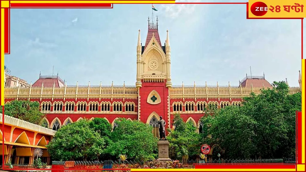 Calcutta High Court: রাজ্যের অভ্যাস হয়ে দাঁড়াচ্ছে আদালত অবমাননা, বিচারপতি