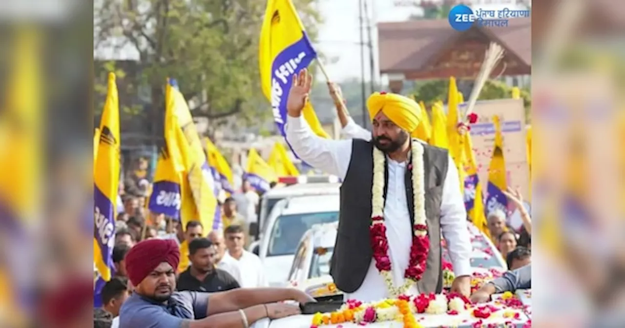 Lok Sabha Elections 2024: ਅੱਜ ਪਟਿਆਲਾ ਚ ਰੋਡਸ਼ੋਅ ਕਰਨਗੇ CM ਭਗਵੰਤ ਮਾਨ