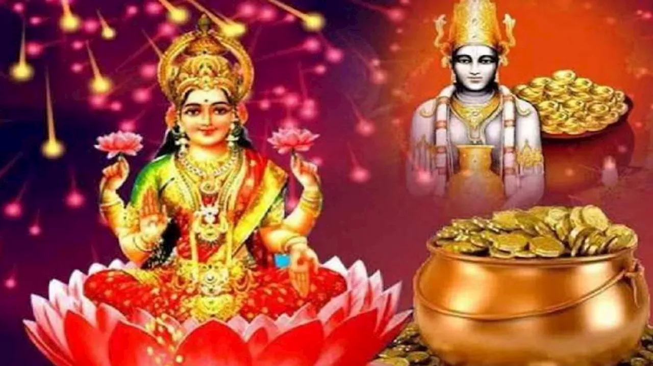 Lakshmi Devi Favourite Zodiacs: ലക്ഷ്മീ ദേവിയുടെ കൃപയാൽ ഈ രാശിക്കാരുടെ ഭാഗ്യം ഒപ്പം ധനനേട്ടവും!