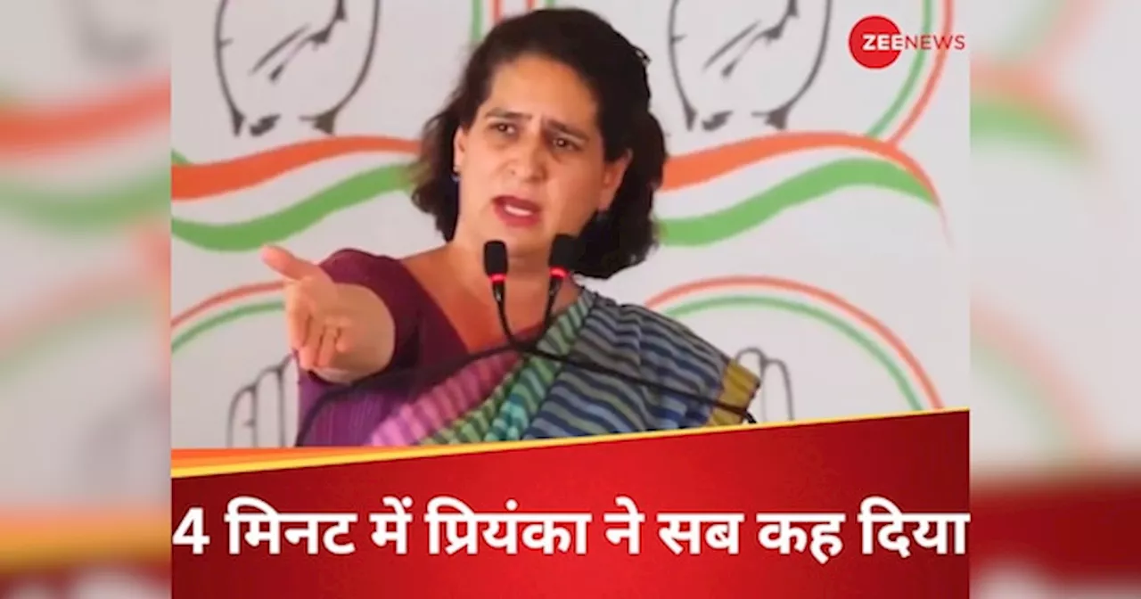 Priyanka Gandhi Speech: जब मैं पिता के टुकड़े घर लाई... प्रियंका गांधी ने एक स्पीच में पीएम को चुन-चुनकर दिया जवाब