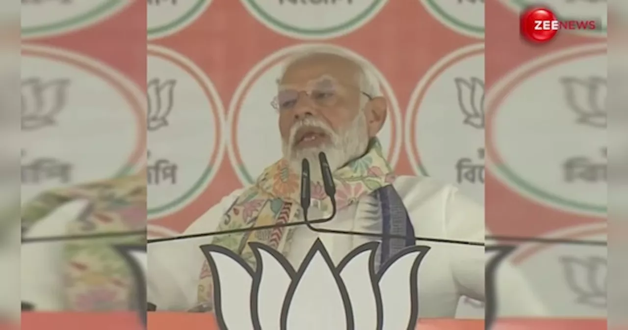 PM Modi in Bengal: डरो मत, भागो मत,अमेठी छोड़ रायबरेली से नामांकन भरने पर पीएम मोदी राहुल गांधी पर साधा निशाना