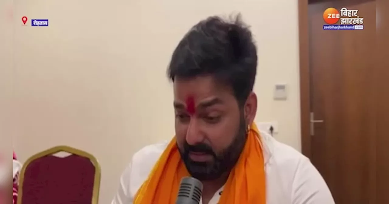 Pawan Singh On R. K. Singh: काराकाट से निर्दलीय प्रत्याशी पवन सिंह ने आरके सिंह को दिया जवाब, कहा- पाकिस्तान में पैदा नहीं हुआ है पवन