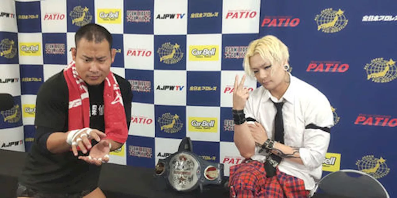 【全日本】６・９世界 Jr. 王者ライジングHAYATOは阿部史典に「勝敗以外も勝ちたい」