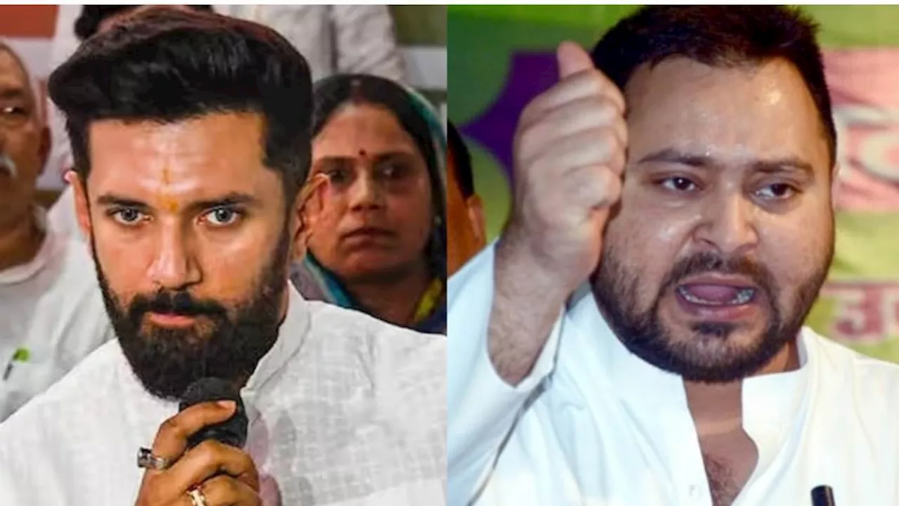 Chirag Paswan : 'उनपर केस चल रहा है...' चिराग ने तेजस्वी को लेकर दिया बड़ा संकेत; आखिरी चरण से पहले सियासी हलचल तेज