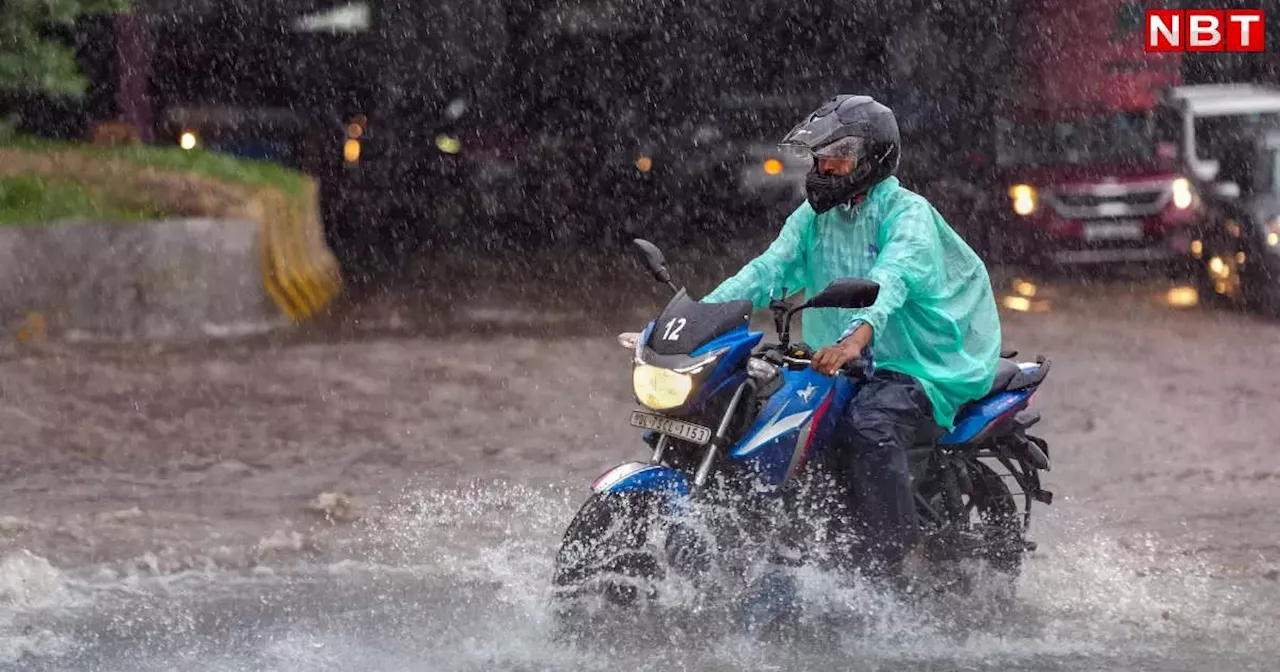 Weather Forecast: कहीं भीषण गर्मी, तो कहीं मॉनसून की दस्तक... अगले 7 दिन कैसा रहेगा देशभर का मौसम, पढ़िए IMD की भविष्यवाणी