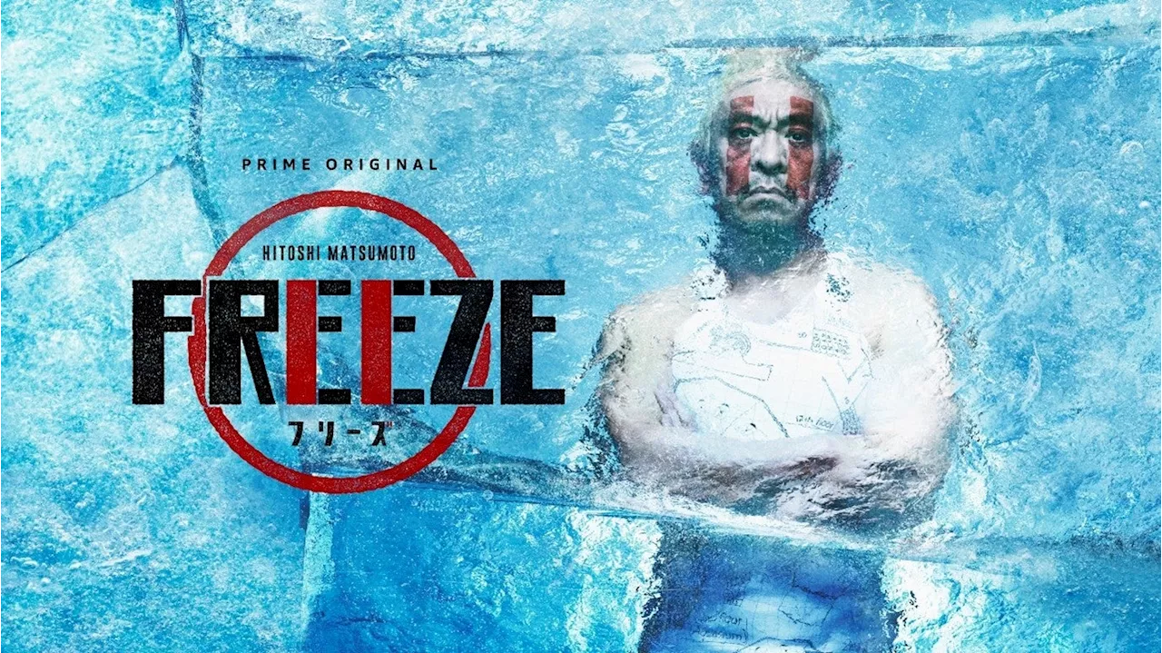 「FREEZE」 フォーマット販売第一弾！ポルトガル最大手TV局への販売に成功