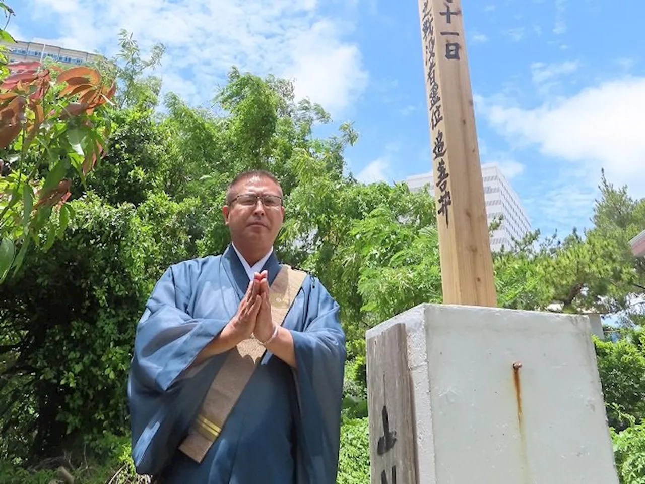 「慰霊なくして平和なし」更生に導いた師の教え、受け継ぎ住職に 続ける「行脚」への思い 沖縄