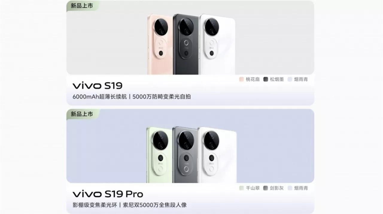 Vivo S19 Series Padukan Baterai Jumbo dan Chipset Qualcomm Tangguh, Kapan Rilis?