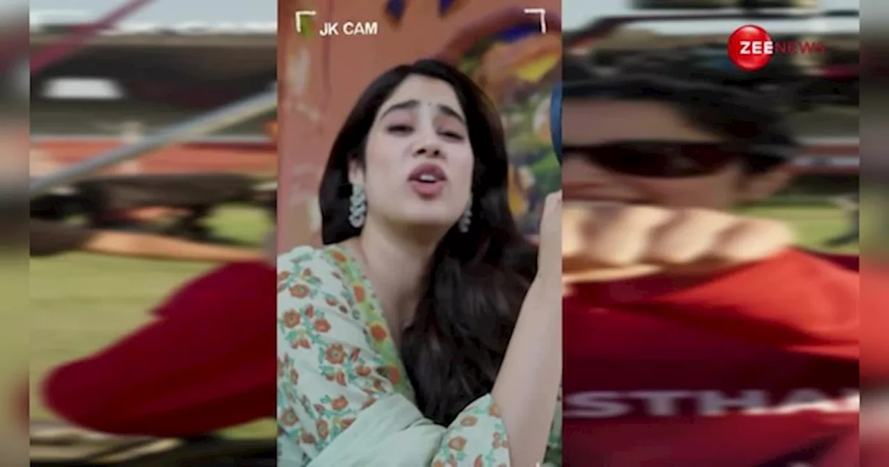 Janhvi Kapoor ने शेयर किए मिस्टर एंड मिसेज Mahi के क्यूट और फनी मूवमेंट्स, फैंस ने लुटाया प्यार