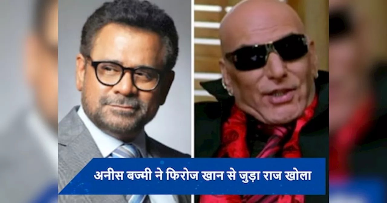 Kiss-E-Feroz Khan: अनीस बज्मी की इस फिल्म में कैंसर से पीड़ित थे फिरोज खान, नहीं लगने दी थी किसी को भनक, सहते रहते थे दर्द