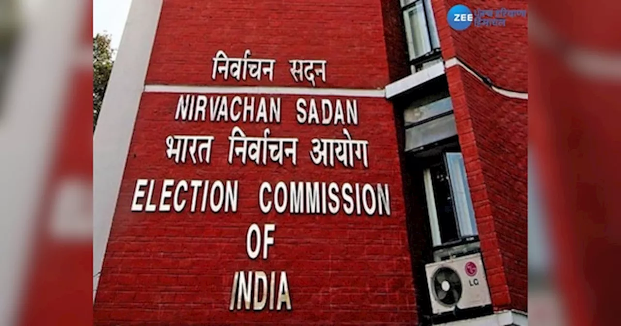 Lok Sabha Election: ਚੋਣ ਡਿਊਟੀ ਵਿਚ ਕੁਤਾਹੀ ਵਰਤਣ ਵਾਲੇ ਬੀਡੀਪੀਓ ਸਮੇਤ 6 ਮੁਅੱਤਲ