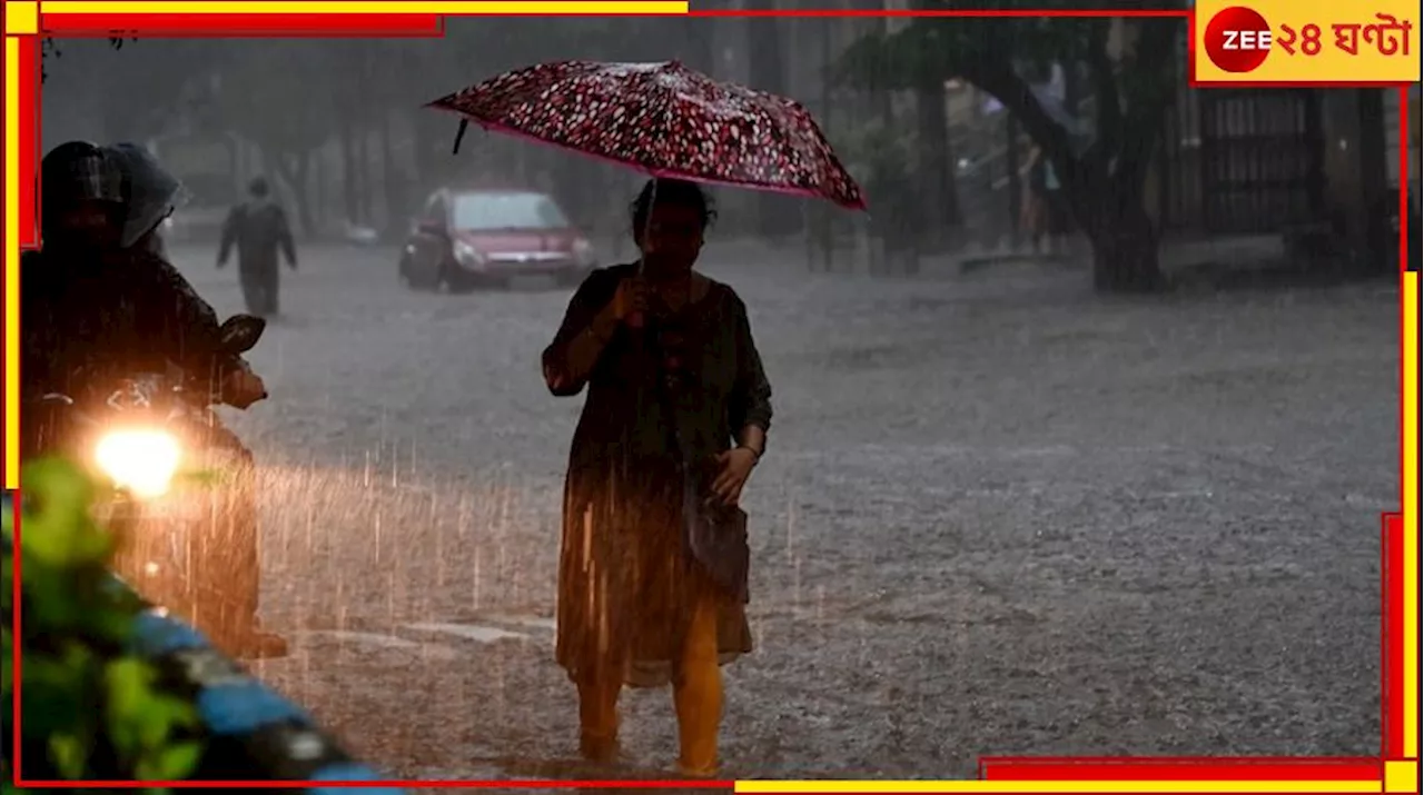 Monsoon arrives: দারুণ স্বস্তি! সময়ের ২ দিন আগে আজ-ই চলে এল বর্ষা, ভারী বৃষ্টির পূর্বাভাস...