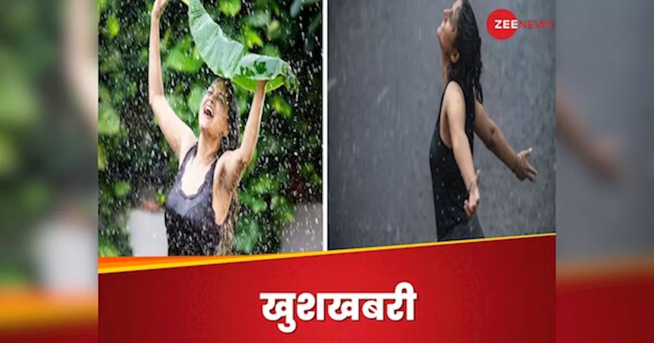 Monsoon: कल की बारिश तो ट्रेलर थी! मॉनसून पर आ गई ठंडक देने वाली भविष्यवाणी