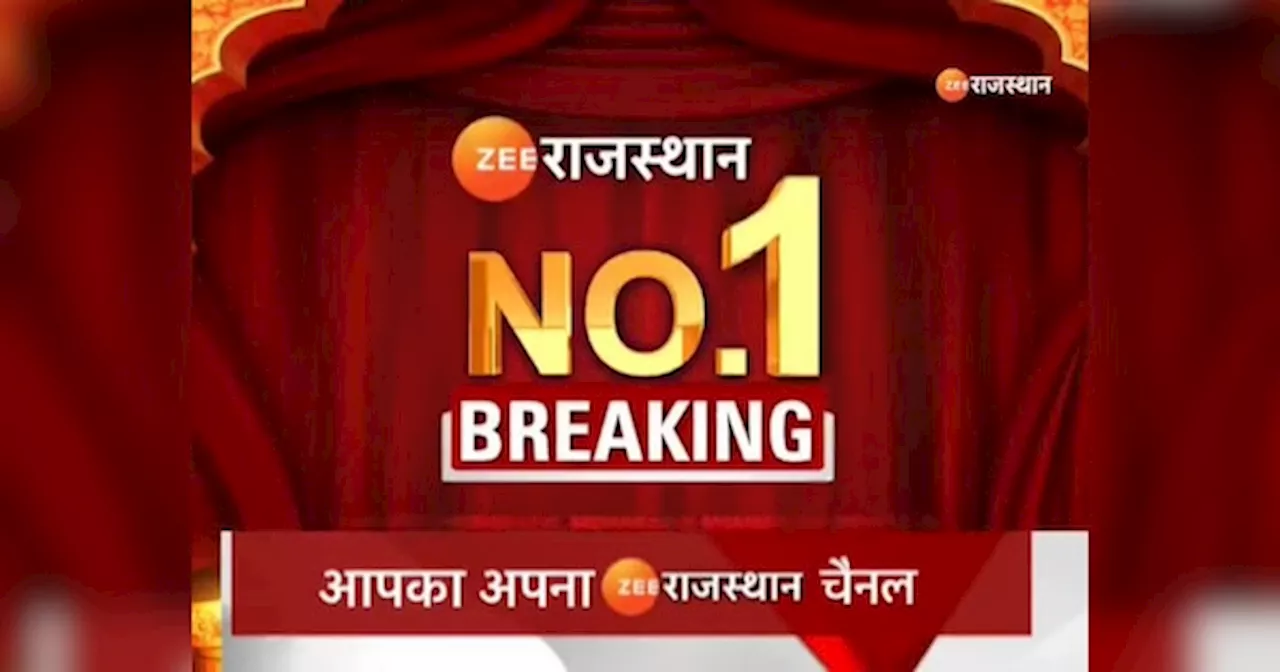 MLA बालमुकुंद आचार्य को धमकी, अपशब्दों के साथ जयपुर के कुछ इलाकों में नहीं आने की चेतावनी