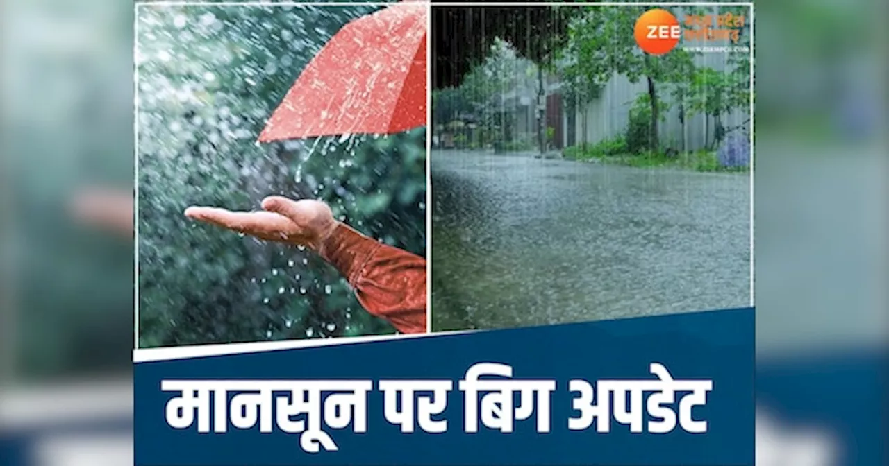 MP Weather Update: मध्य प्रदेश में कब मिलेगी 48 डिग्री से राहत? मानसून पर आया बड़ा अपडेट