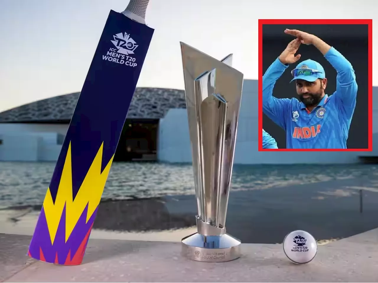 T20 World Cup: इम्पॅक्ट प्लेअर, DRS आणि...; टी-20 वर्ल्डकपमध्ये लागू होणार नाहीत IPL चे 'हे' नियम