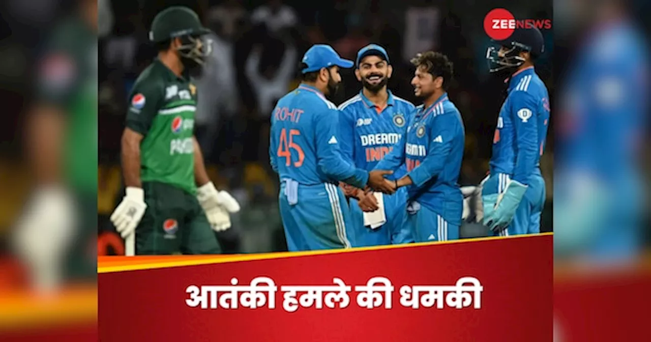 T20 World Cup: भारत-PAK मैच से पहले मिली आतंकी हमले की धमकी, न्यूयॉर्क में बढ़ाई गई सिक्योरिटी