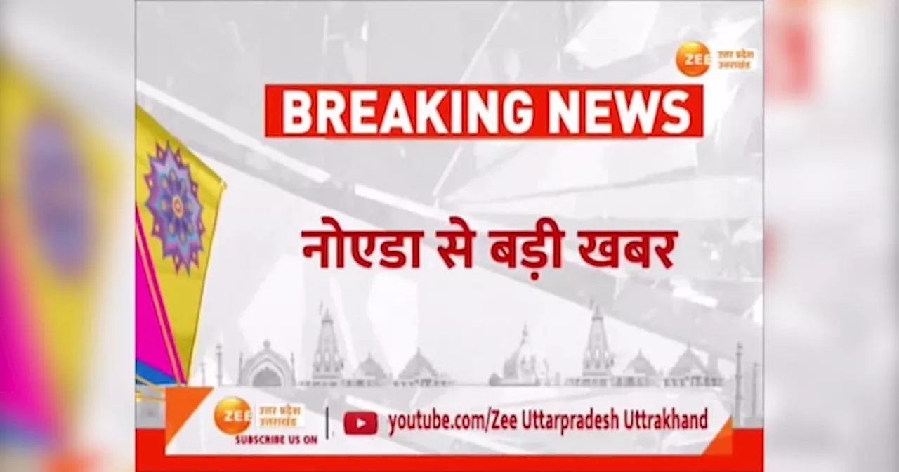 Video: एसी में ब्लास्ट के बाद आग की लपटों में घिरे कई फ्लैट, आसपास के लोग घर से बाहर भागे