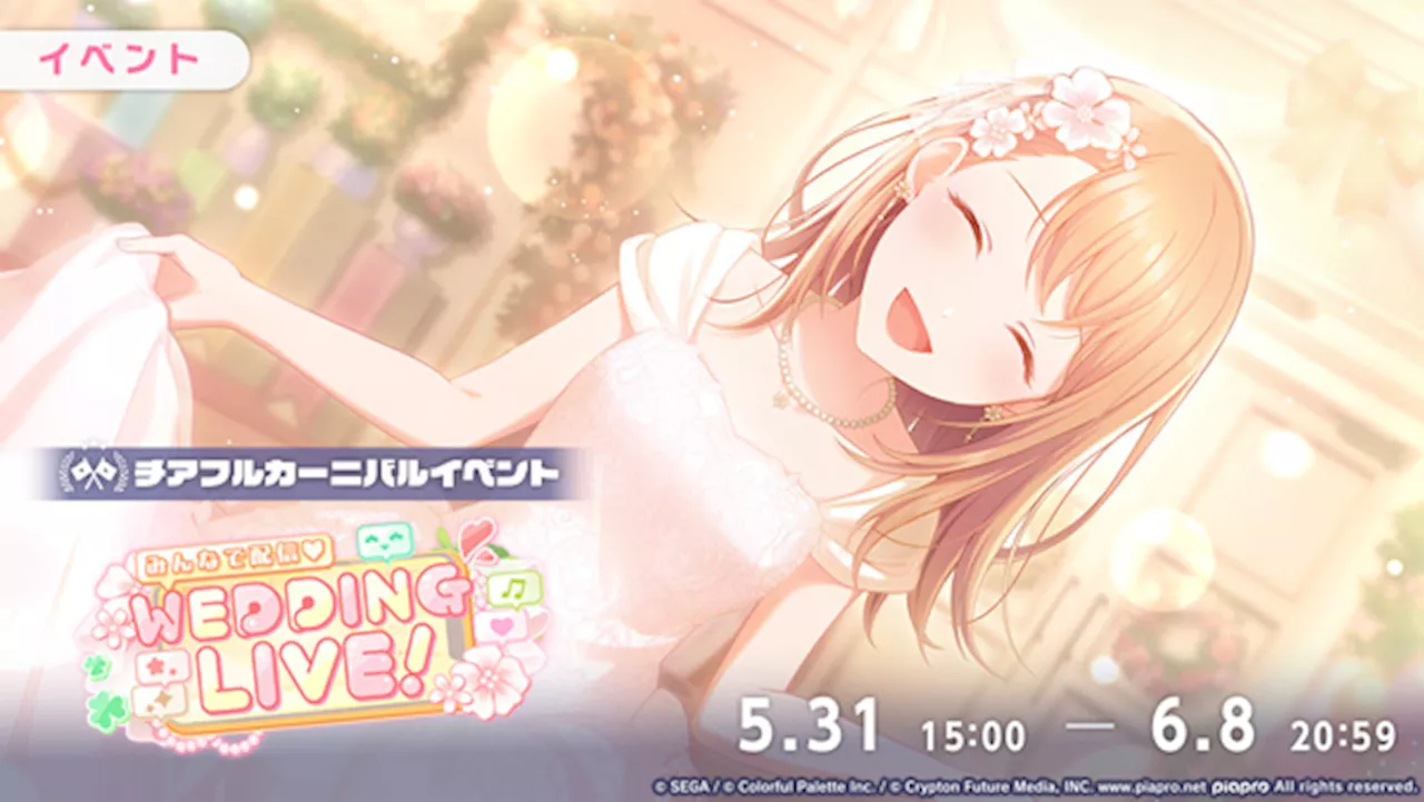 ｡ﾖ･ﾗ･愠ｻ･ｫ｡ﾗ｡､･､･ﾙ･ﾈ｡ﾖ､ﾟ､ﾊ､ﾇﾇﾛｿｮ♡WEDDING LIVE｡ｪ｡ﾗ､ﾈ｡ﾖin my fairy tale･ｬ･ﾁ･罍ﾗ､ｫｺﾅ