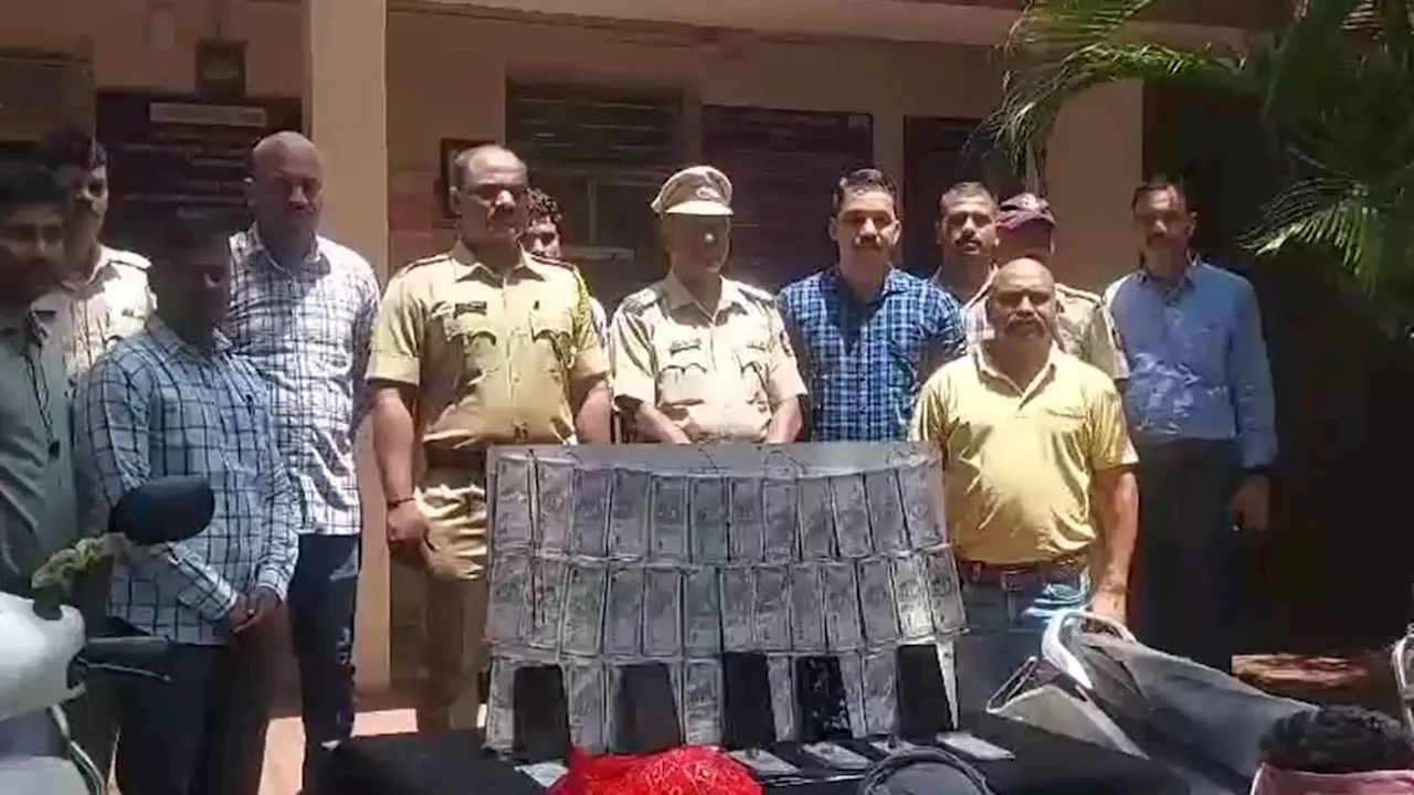 नागपुर में पकड़ी गई 25 लाख की फेक करेंसी... नोटों पर लिखा था- चिल्ड्रन बैंक ऑफ इंडिया, 1 लाख लेकर देते थे 4 लाख