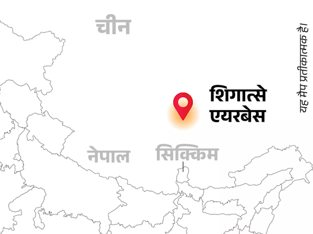 चीन ने सिक्किम से 150 किमी दूर तैनात किए फाइटर-जेट्स: सैटेलाइट इमेज से हुआ खुलासा, 5500 किमी तक है इसकी रेंज