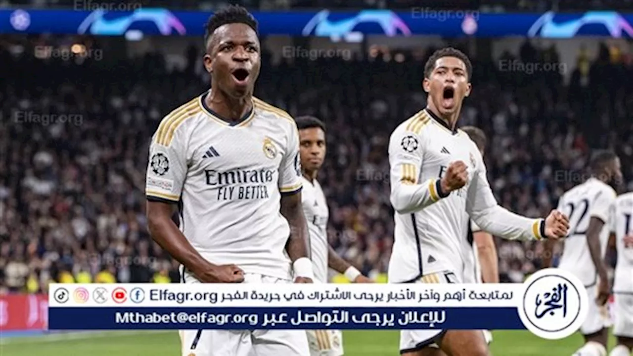 عاجل.. بشرى سارة لريال مدريد قبل نهائي دوري أبطال أوروبا