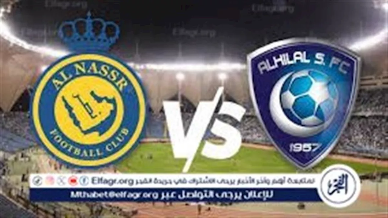 موعد مباراة النصر والهلال اليوم.. إليك القنوات الناقلة لمباراة كأس خادم الحرمين مع تردداتها