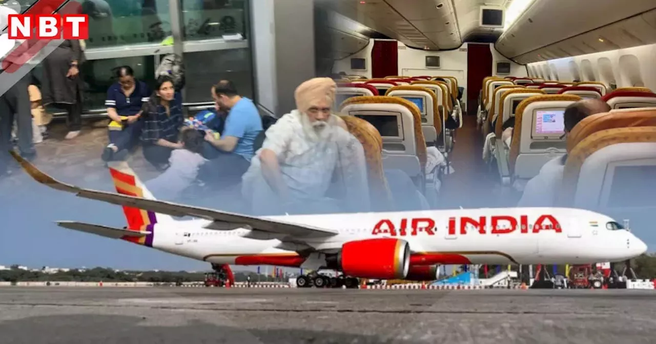 Air India: एयर इंडिया की फ्लाइट का बुरा हाल, 20 घंटे की देरी पर सरकार ने थमाया नोटिस, जानिए पूरी बात