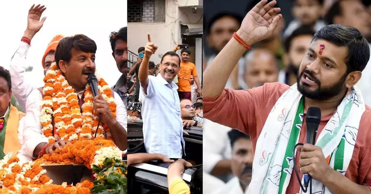 Delhi Lok Sabha Exit Poll 2024: कब और कितने बजे आएंगे दिल्ली लोकसभा चुनाव के एग्जिट पोल, जानिए कहां देखें