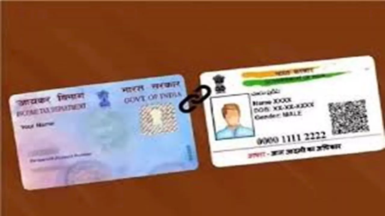 Pan-Aadhaar Link :पैन को आधार से लिंक कराने का आज अंतिम दिन, देनी होगी 10,000 रुपए तक की पेनल्टी!