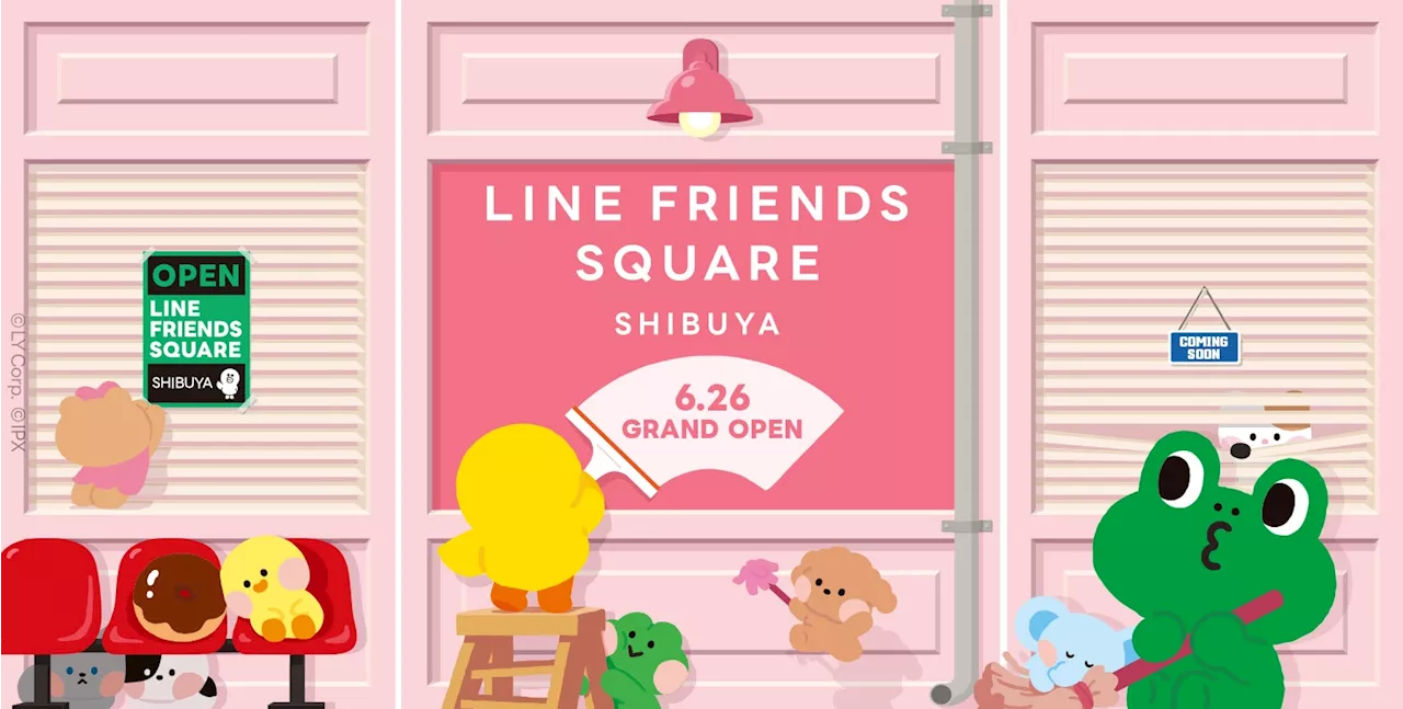 LINE FRIENDSの大型フラッグシップストアがトレンド発信地・渋谷に誕生！キャラクターの世界を五感で体感できる「LINE FRIENDS SQUARE SHIBUYA」6月26日(水)オープン