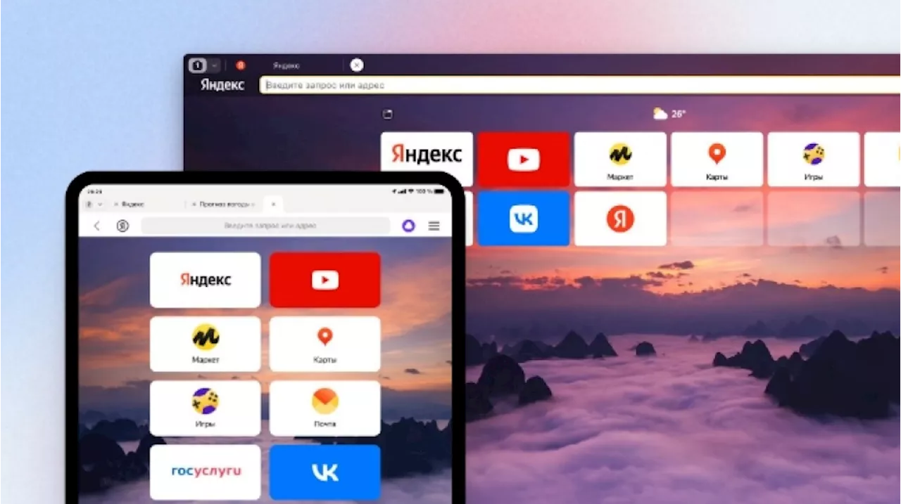 Perbedaan Yandex Browser vs Google Chrome, Web Browser Mana yang Lebih Baik?