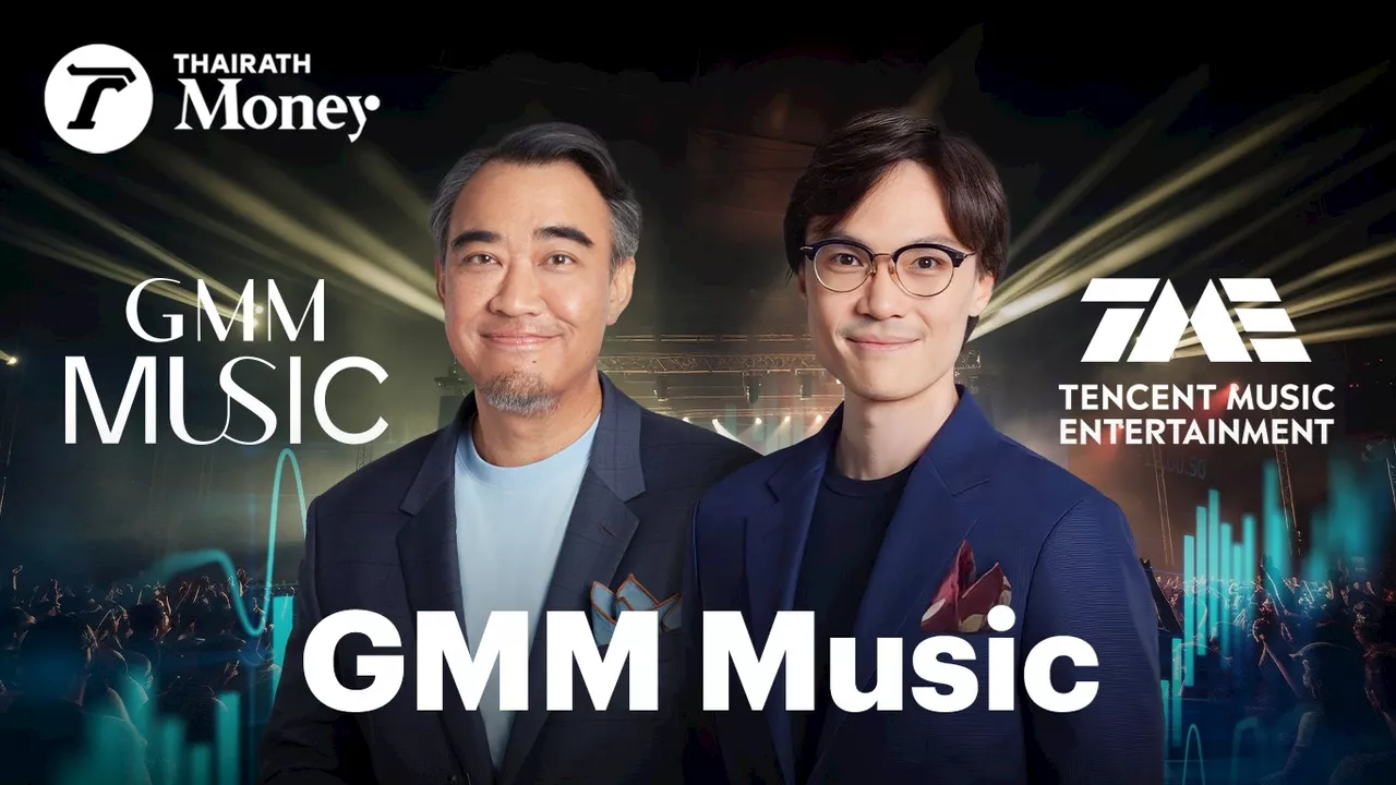 GMM Music ขายหุ้น 10% ให้เทนเซ็นต์ มิวสิคฯ ถือหุ้นในฐานะ “ผู้ลงทุนเชิงกลยุทธ์”