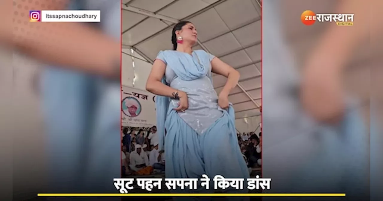 कभी ठुमकों पर तो कभी लंबी चोटी पर अटका Sapna Choudhary के दीवानों का दिल, देखें Dance Video