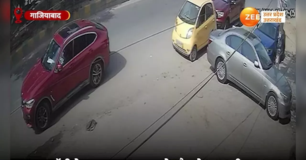 Loot CCTV Video: गजब के रईस चोर! BMW से आए और ऑडी लूटकर भाग गए