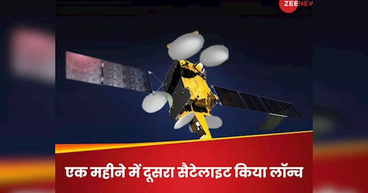 Pakistan Satellite Launched: चीन की मदद से पाकिस्तान स्पेस में बड़ी छलांग, कम्युनिकेशन सैटेलाइट किया लॉन्च