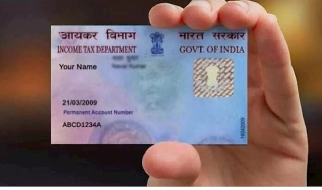 Pan card-Aadhaar Link: పాన్‌కార్డు ఆధార్ కార్డు లింక్ అయిందో లేదో ఎలా తెలుసుకోవడం, ఎలా లింక్ చేయాలి