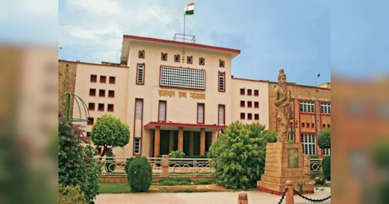 Rajasthan High Court: विधि विश्वविद्यालय के कुलपति की नियुक्ति रद्द करने के आदेश पर पुनर्विचार से इनकार