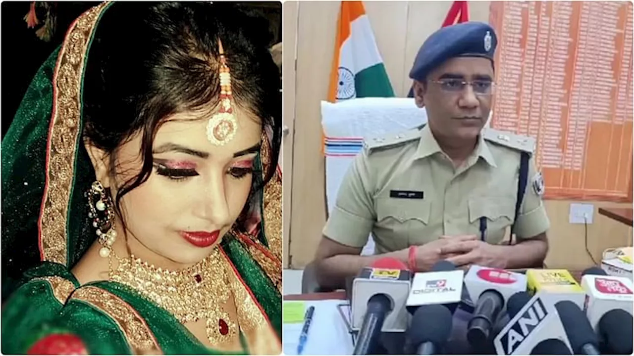 Actress Amrita Pandey Death Case: हत्या या खुदकुशी! पोस्टमॉर्टम-FSL रिपोर्ट में मौत के कारण अलग होने से उलझन