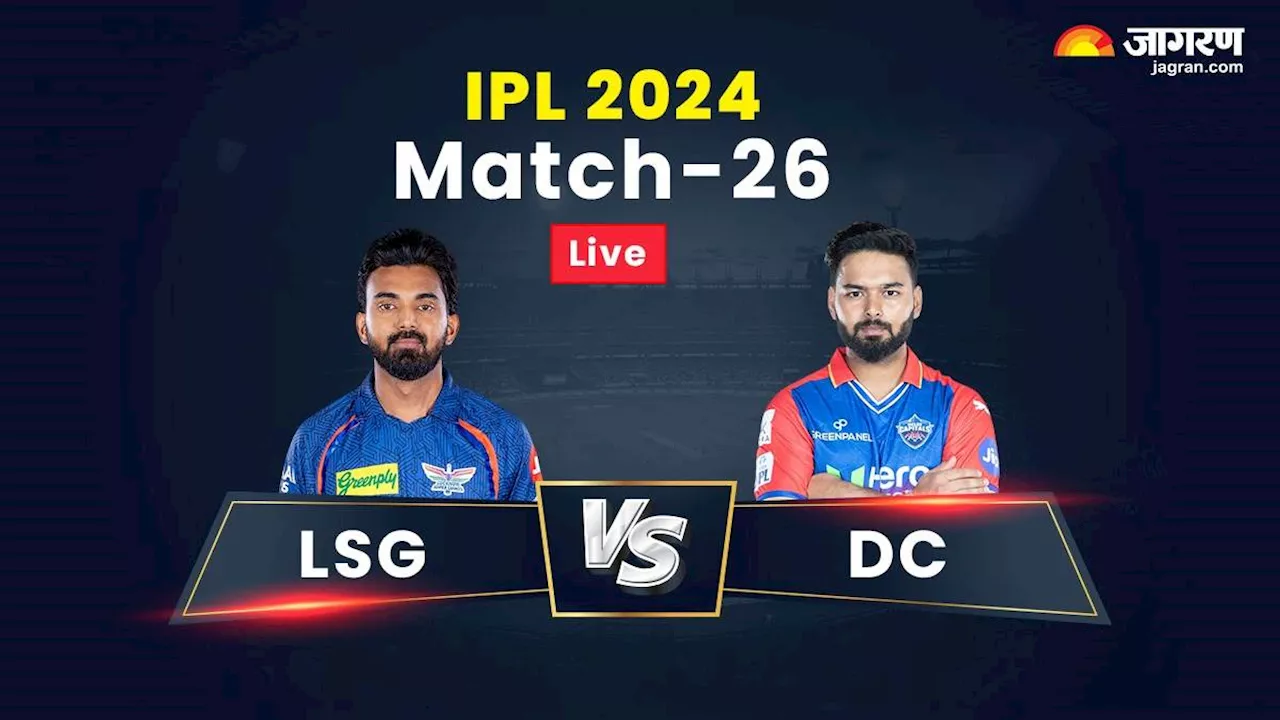 LSG vs DC Highlights: कुलदीप के बाद जेक फ्रेजर के तूफान में उड़ी लखनऊ, दिल्ली ने 6 विकेट से दर्ज की जीत