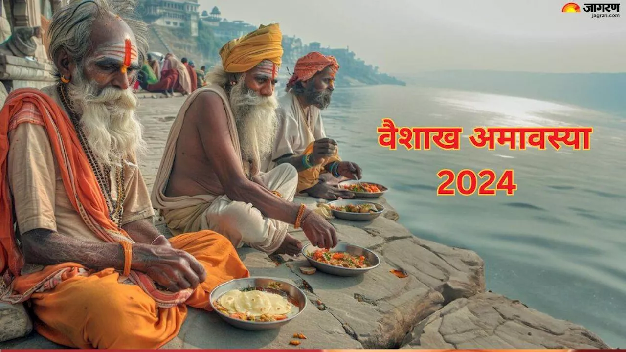 Vaishakh amavasya 2024: वैशाख अमावस्या पर करें इस चालीसा का पाठ, पितृ देव होंगे प्रसन्न