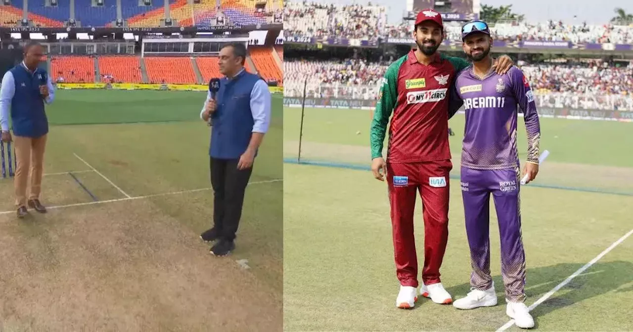 LSG vs KKR, Pitch Report: बॉलिंग में होगा धमाल या बैटर करेंगे कमाल, जानें कैसी होगी इकाना की पिच