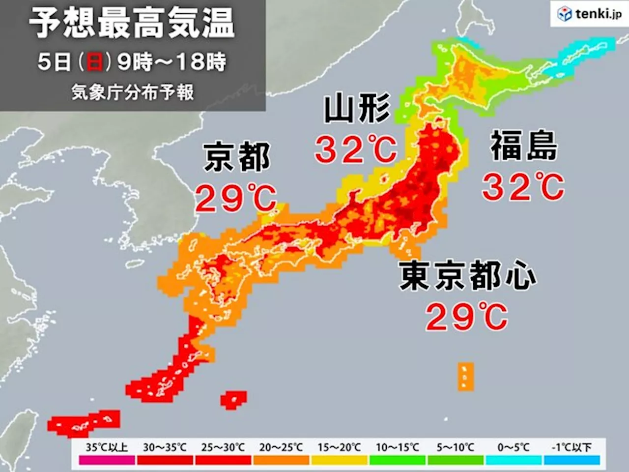 明日5日も最高気温30℃以上 GWの暑さのピーク 熱中症に注意(気象予報士 牧 良幸 2024年05月04日)