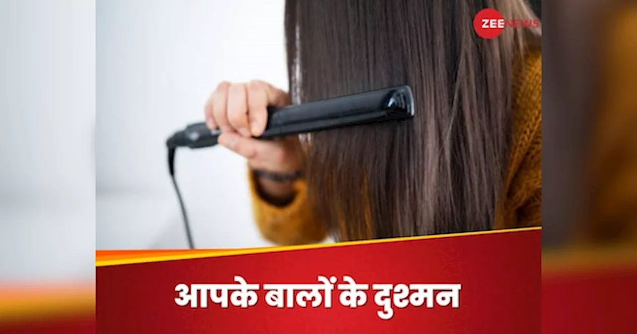 अपनी ही जुल्फों पर क्यों करते हैं सितम? बालों में न लगाएं ये 4 चीजें