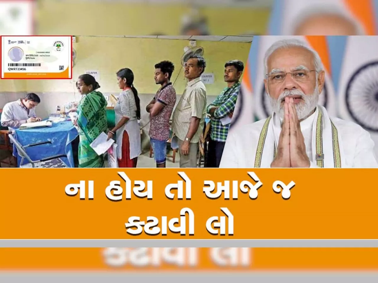 Ayushman Bharat Yojana: તમારા માતા પિતાને કંઈ થયું તો મફત સારવાર કરાવી શકશો, આ સરકારી યોજનાનો લાભ લો