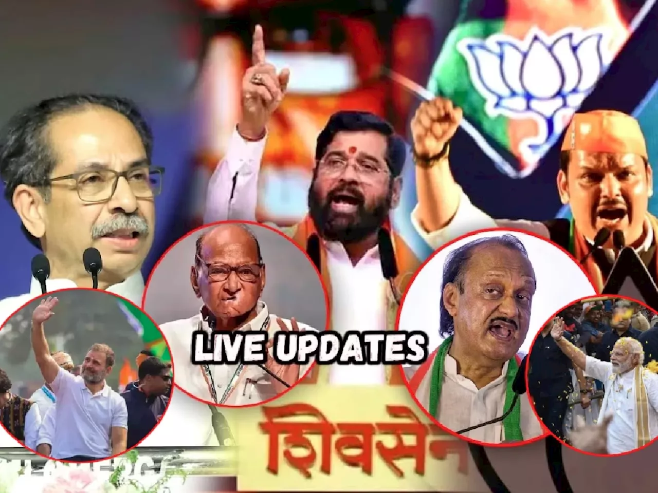 Loksabha Election 2024 Live Updates: लोकसभा निवडणूकीच्या पार्श्वभूमीवर आज अकलूजमध्ये शरद पवार यांची सभा